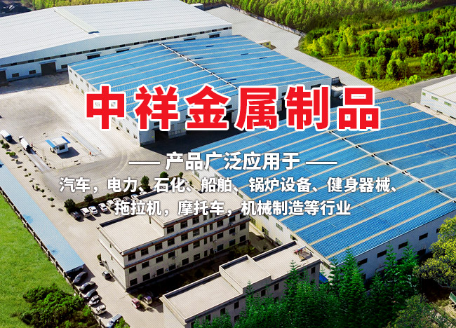 华亿手机网页版登录入口-华亿(中国)
